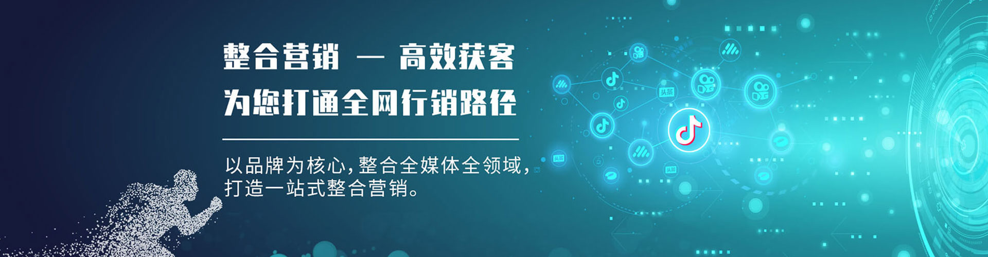 五华sem优化师