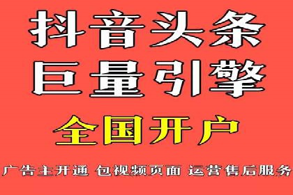 案例解析：关键词竞价排名策略调整