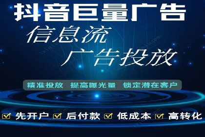 微信信息流广告的崛起与案例分析