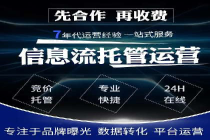 百度推广价格调整策略：实战案例分析